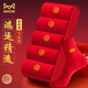 貓人5雙裝紅襪子男士襪子本命年蛇年男襪子大紅鴻運(yùn)中筒襪紅色襪子男