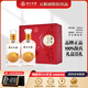 永不分梨酒 五糧液股份永不分離(中國紅) 梨味蒸餾酒白酒禮盒收藏禮物送禮 40度 375mL 2瓶 +禮袋 禮盒裝
