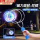 奇純發(fā)光手搖慣性旋轉(zhuǎn)陀螺魔力軌道魔力飛轉(zhuǎn)陀螺創(chuàng)意七彩炫彩陀螺玩具 【藍(lán)色】魔力飛轉(zhuǎn)陀螺