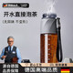 OSPIRO德國品質(zhì)水分離泡茶杯男士水杯大容量tritan水壺噸頓桶噸便攜 灰色1000ML[大茶隔+提繩]