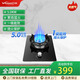 萬(wàn)和（Vanward）燃?xì)庠钿摶Ａ?5.0KW大火力單灶 臺(tái)式嵌入式 天然氣 液化氣灶具E6L90 5.0KW臺(tái)嵌兩用單灶 天然氣