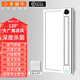 小米蝸牛涼霸照明換氣超薄冷霸廚房集成吊頂吹風(fēng)扇衛(wèi)生間嵌入式冷風(fēng)扇遙控 XB-03涼霸【APP開(kāi)關(guān)+藍(lán)牙音箱】