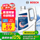 博世（BOSCH）有機(jī)型(OAT)發(fā)動機(jī)冷卻液通用型汽車防凍液 冰點(diǎn)-25℃ 4L（紅色）