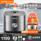 蘇泊爾（SUPOR）電飯煲3L遠(yuǎn)紅外加熱 有鈦0涂層316L不銹鋼廣口本釜內(nèi)膽 大火力柴火飯 IH電磁家用多功能觸控電飯鍋 316L不銹鋼本釜-遠(yuǎn)紅外加熱- 3L