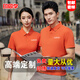 印同學(xué)高端工作服定制t恤短袖polo訂制翻領(lǐng)文化衫印logo企業(yè)衣服裝刺繡 更多款式聯(lián)系客服 XL