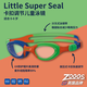 ZOGGS英國(guó) 兒童泳鏡舒適防水防霧高清游泳鏡男女童 Super Seal系列 藍(lán)橙綠（0-6歲 快扣調(diào)節(jié)帶）