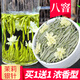 妙掌柜2025新茶炒花蘭雪特級濃香型茉莉花茶葉炒花飄雪銀針大白毫 買1送1實得250g(125g*2罐)