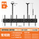 創(chuàng)顥 電視機(jī)掛架天花板吊頂架掛架雙屏三屏四屏一拖二升降32 43 50 55英寸多排電視廣告機(jī)吊頂掛架 37-45英寸【雙吊桿三臺(tái)】1米