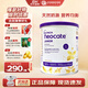 紐康特（Neocate）氨基酸嬰幼兒奶粉 紐康特1+ 400g 歐洲版紐康特1+香草味400g