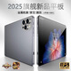 新款全網(wǎng)通512G平板電腦pad娛樂(lè )辦公游戲學(xué)生網(wǎng)課可插卡可通話(huà) 黑灰色【全新未拆封+旗艦芯】 16G+512G【全網(wǎng)通5G】 官方標配【平板全套】