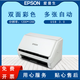 掃描儀DS-530 A4彩色文檔饋紙式自動(dòng)連續雙面高速掃描儀9成新 DS-530 雙面35張/分