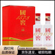 瀘州老窖43度國窖 1573小酒版 濃香型 100ml白酒 國窖43度100ml*2瓶