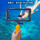 IDAIYASOIYIC手機防水殼適用iPhone浮潛水游泳華為mate70Pro水下拍照攝像小米15Pro高清拍攝三星自由潛秒變相機 套餐五：藍橙色+浮力棒 【R款】右鍵（如華為/三星手機）