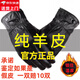 森用  真皮手套男女秋冬季男士加絨保暖純羊皮手套摩托車(chē)騎行加厚手套 真皮單扣商務(wù)款