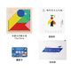 科茂（KEMAO）現(xiàn)代智力七巧板木質(zhì)拼圖幼兒園兒童早教小學生玩具送圖 7019大號七巧板一副裝