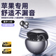 拉拓藍(lán)牙耳機(jī)掛耳式蘋果16pro專用/15promax/14plus/13/12/11無線耳機(jī)不入耳運(yùn)動降噪耳夾式2024最新款 星空黑【84H長續(xù)航丨藍(lán)牙5.4芯】 影院級9D立體音/ENC降噪/不