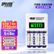 雷攝（LEISE）充電電池5號(hào)五號(hào)4節(jié)智能液晶套裝(4節(jié)5號(hào)2700毫安電池+4槽液晶充電器）適用:麥克風(fēng)/玩具#903A