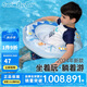 swimbobo兒童游泳圈 寶寶戲水浮圈兒童游泳圈 寶寶游泳裝備安全坐圈K8015W