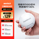 MENTECH POWFI MiniPro美碳無(wú)線隨身wifi  移動(dòng)寬帶上網(wǎng)卡便攜路由器【高速5G版】