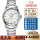 歐米茄（OMEGA）【二手99新】歐米茄海馬150系列防水男表8500自動(dòng)機械至臻天文臺認證機芯運動(dòng)潛水奢侈品腕表二手歐米茄 38.5白盤(pán)231.10.39.21.02.002