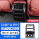 迪尚適用于23-25新款寶馬X5L車內(nèi)門碗拉手一體碳纖紋黑化改裝配件用品 23-25款X5L低配后排出風(fēng)口罩/1件 【碳纖紋】