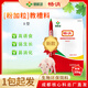 暢消新希望六和飼料乳豬開(kāi)口料保育濃縮飼料營(yíng)養全面腸道健康促生長(cháng) 乳豬教槽飼料（20kg）