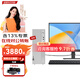 聯(lián)想（Lenovo） 天逸510S個(gè)人商務(wù)臺(tái)式機(jī)電腦整機(jī)商用辦公臺(tái)式電腦 全套整機(jī)家用迷你小主機(jī)定制 i5-14400 16G 1TB SSD 主機(jī)+23.8英寸