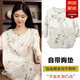 達芬奇密碼中秋禮品中國風(fēng)睡衣女春秋季帶胸墊冰絲家居服套裝送媽媽禮盒裝 【胸墊款】一葉知秋白色 L 【推薦100斤-120斤】
