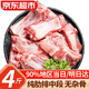 優(yōu)牧冠生鮮豬肉豬排骨 精選冷凍子排 【純肋排中段】寸排仔排凈重4斤