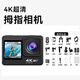 HKMW大疆機(jī)(DJ)同款新款拇指運(yùn)動(dòng)相機(jī)4K高清防抖騎行潛水摩托車行車記錄儀頭盔攝像機(jī)vlog 黑色【4K 超清晰】+超長續(xù)航+雙屏幕+wifi連 【128G】送配件