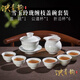 泱青韻茶具整套手工鏤空玲瓏瓷功夫茶具套裝家用陶瓷蓋碗茶杯簡約茶壺 【雪玉玲瓏?yán)p枝】蓋碗 8件