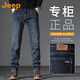 吉普（JEEP）美國正品高端男士牛仔褲秋冬季款寬松直筒褲子商務(wù)休閑彈力長褲 藍灰色【官方正品】 常規(guī) 32 推薦140-150斤