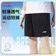 李寧童裝兒童運動短褲夏季新款男童時尚休閑百搭簡約短褲 黑色069-1 175