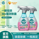 易極易極除菌消臭噴霧350ml 除菌除螨護(hù)衣香氛除味去味免洗留香ZB 玫瑰雪松350g*2瓶