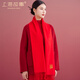 上海故事100%羊毛刺繡中國紅圍巾圍脖禮盒年會(huì)本命年男女同款生日禮物金福