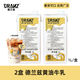 德蘭茲【1L】黃油牛乳厚乳小黃油拿鐵牛奶厚乳風(fēng)味咖啡奶茶專(zhuān)用飲品 【2盒】黃油牛乳1L