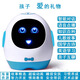 拇指客智能機器人Al學(xué)生學(xué)習機語(yǔ)音對話(huà)早教兒童男女孩生日禮物3-15周歲 藍色-充電款