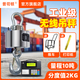 普司頓高精度航吊電子秤無線吊秤行車秤吊磅帶打印工業(yè)吊鉤秤吊鉤電子秤 無線吊秤 10噸
