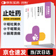 爪爪博士（DR.PAWPAW）寵物止吐藥貓咪狗狗嘔吐腸胃炎吐黃水腹瀉拉稀腸胃調(diào)理西咪替丁片