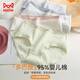 貓人女士?jī)?nèi)褲女純棉提花10A抑菌棉襠透氣撞色腰帶女生短褲混色4條L