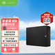 希捷 桌面硬盤(pán) 3.5英寸 移動(dòng)硬盤(pán) 新睿翼 大容量存儲(chǔ) 機(jī)械硬盤(pán) USB3.0  數(shù)據(jù)恢復(fù) 兼容MAC辦公家用 【桌面存儲(chǔ)】新睿翼3.5英寸帶數(shù)據(jù)救援 8TB 送防震硬盤(pán)包