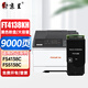 京呈FT4138粉盒適用方正Founder FS4138C墨粉盒FS5138C打印機(jī)硒鼓碳粉盒墨盒 【9000頁(yè)】FT4138KH 黑色粉盒
