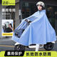 正招電動電瓶車加大加厚雨衣女款單人摩托自行車專用防飄防大暴雨雨披