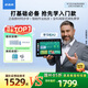 步步高AI學(xué)習(xí)機A2 【國補減270元】 護眼平板電腦 小學(xué)初中高中教材同步作業(yè)輔導(dǎo)新課標(biāo)官方旗艦 6+256G 