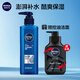 妮維雅（NIVEA）男士面霜護膚品水活酷爽補水保濕啫喱控油乳液擦臉油新年 啫喱150g+細致潔面150g