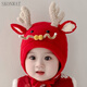 SKONWAT嬰兒帽子秋冬時(shí)尚新款超萌卡通紅色龍年帽保暖寶寶冬季兒童毛線(xiàn)帽 護耳觸角俏皮龍-紅色 3個(gè)月-2歲40-48cm