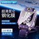 Smorss【2片精裝】適用小天才Z8/Z8A鋼化膜兒童電話手表z8/z8a保護(hù)膜高清全屏耐磨防刮防摔抗指紋手表膜