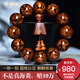 檀尊精品入門級(jí)海黃滿鬼臉20mm海南黃花梨手串老料佛珠轉(zhuǎn)運(yùn)珠手鏈孤品 【不是真海黃，賠10萬】
