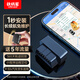 鐵將軍gps定位追蹤器OBD車輛定位追蹤器車載追蹤器微型防盜G6-5年流量