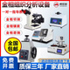 昕紅釤金相顯微鏡全自動(dòng)磨拋機金相試樣拋光機鑲嵌機金相切割機金相分析 MP-2定速磨拋機